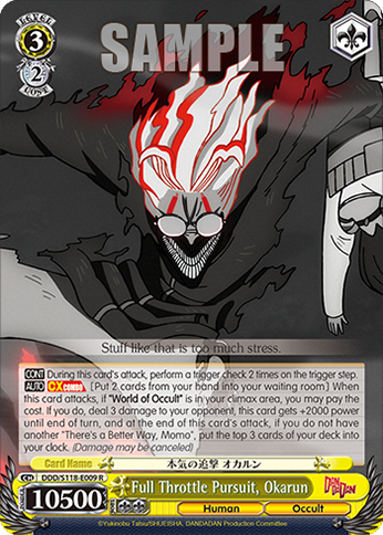 (R) 3/2 Okarun (Human/Occult)
