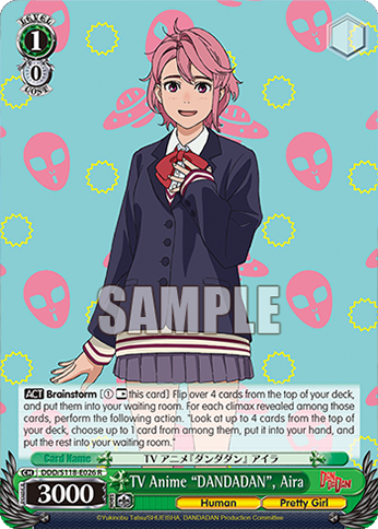 (R) 1/0 Aira (Human/Bishoujo)