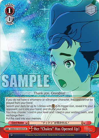 (R) 1/1 Event