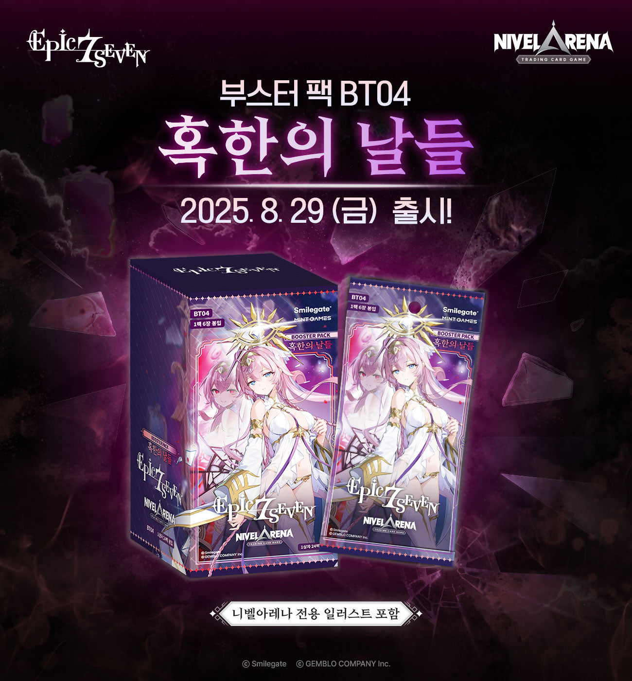 Ready-Stock] Nivel Arena TCG BT04 - Frigid Days (Epic 7 Collab