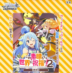 EN KONOSUBA -God’s blessing on this wonderful world! Re:Edit Booster Case (Sealed)