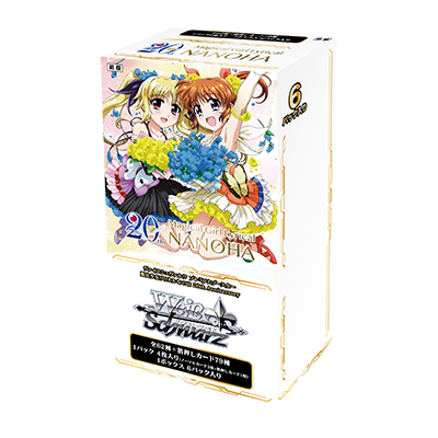 Magical Girl Lyrical Nanoha 20th Anniversary "LCR Rarity" Playset
