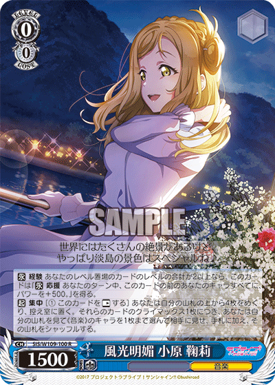 (R) 0/0 Mari (Music)