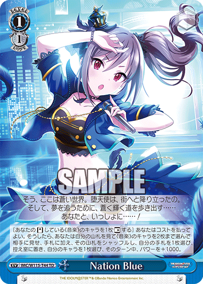 (TD) 1/1 Nation Blue (Event)