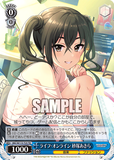 (TD) 0/0 Akira (Music/Fashion)