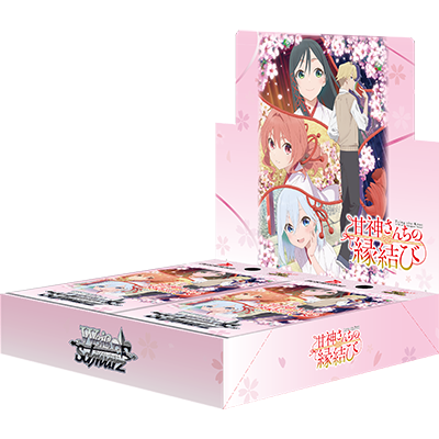 Tying the Knot with an Amagami Sister Playset