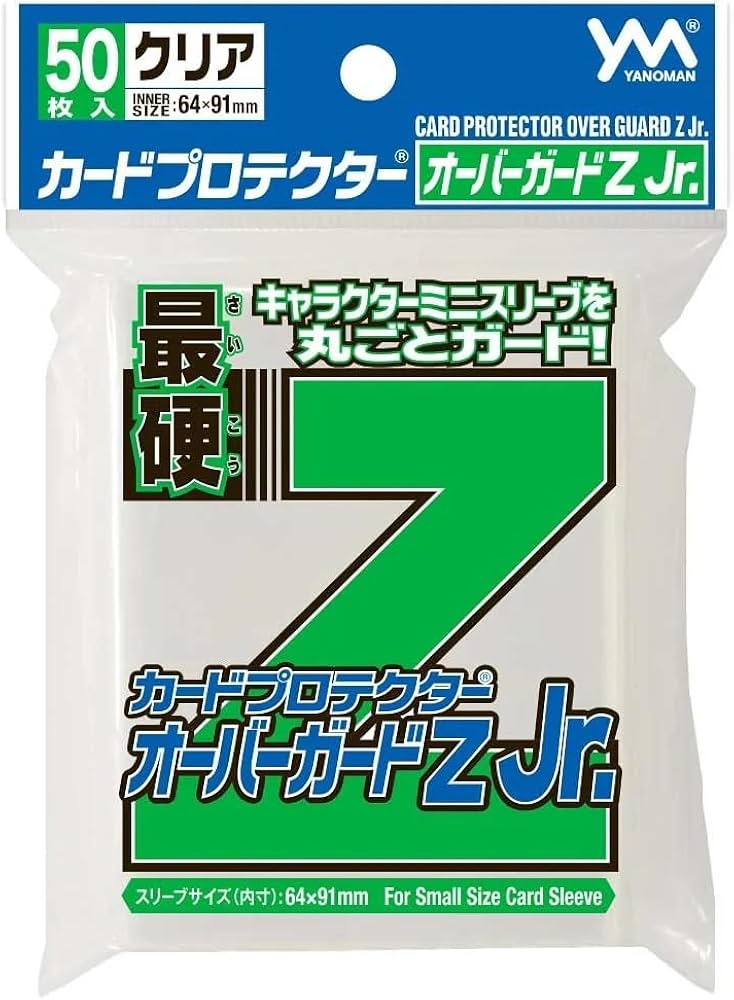 Yanoman Green Z Jr. Layer Sleeve