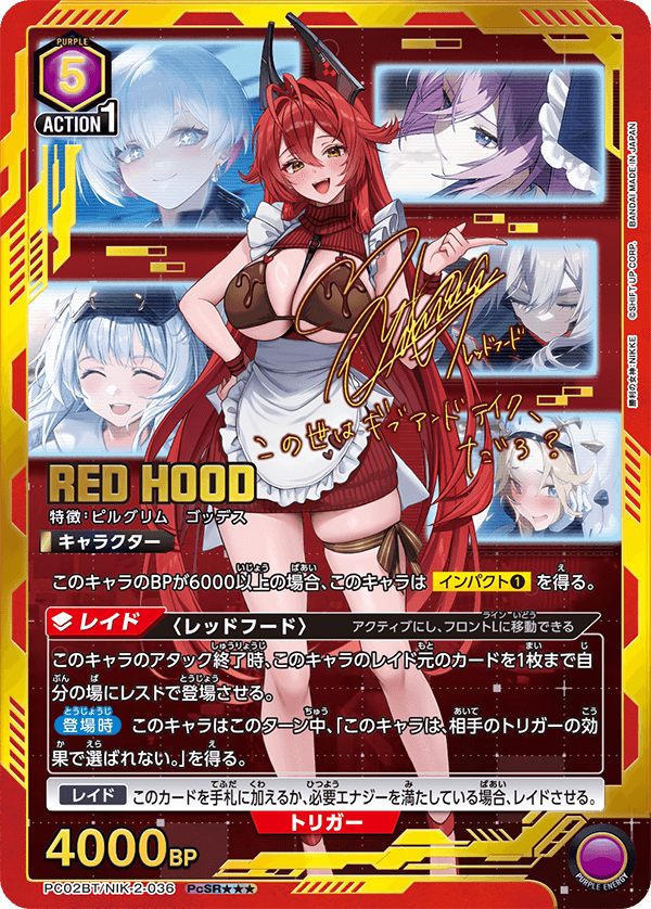 (PcSR3*) Red Hood (Pilgrim/Goddess)