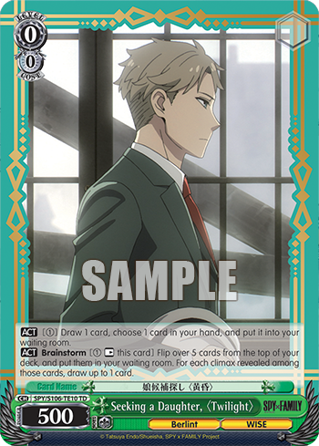 (TD) 0/0 Twilight (Berlint City/WISE)