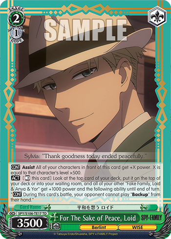 (TD) 2/1 Loid (Berlint City/WISE)