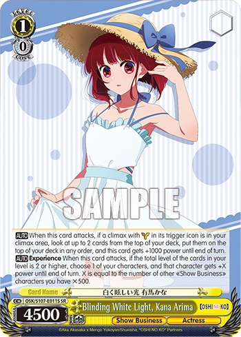 (SR) 1/0 Kana (Showbiz/Idol)
