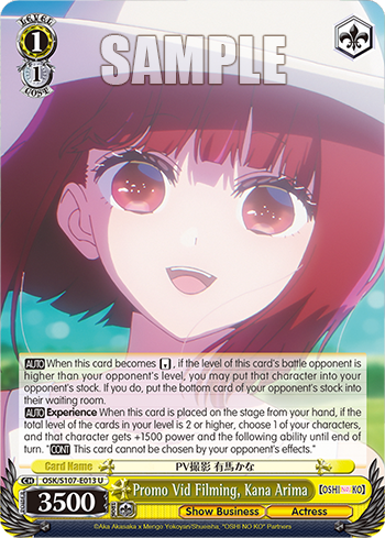 (U) 1/1 Kana (Showbiz/Idol)