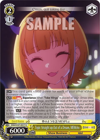 (U) 2/1 Memcho (Showbiz/Idol)