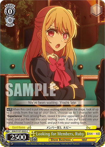 (C) 0/0 Ruby (Showbiz/Idol)