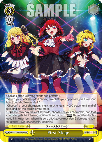 (SR) 3/0 Yellow Event