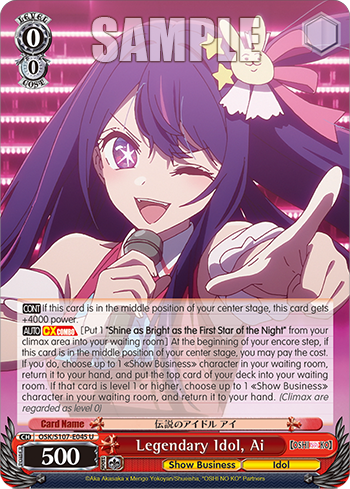 (U) 0/0 Ai (Showbiz/Idol)