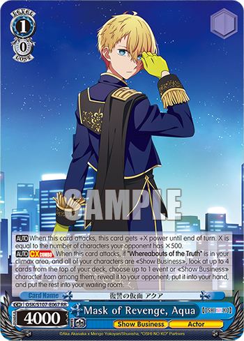 (RR) 1/0 Aqua (Showbiz/Actor)