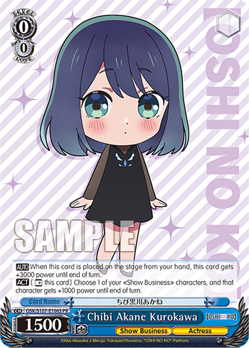 (PR) 0/0 Akane (Showbiz/Idol)