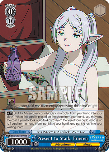 (SR) 0/0 Frieren (Adventurer/Magic)