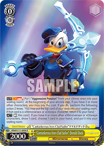 (R) 0/0 Donald Duck (Mirrorverse/Disney)