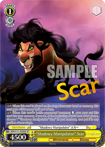 (SP) 1/0 Scar (Mirrorverse/Disney)