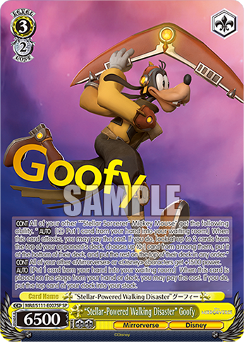 (SP) 3/2 Goofy (Mirrorverse/Disney)