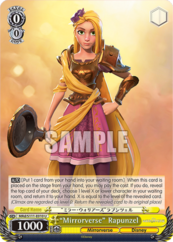 (U) 0/0 Rapunzel (Mirrorverse/Disney)