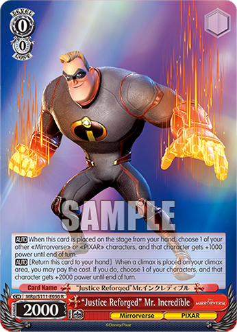 (R) 0/0 Mr. Incredible (Mirrorverse/PIXAR)