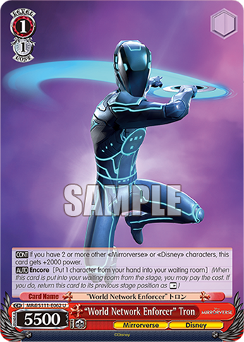 (U) 1/1 Tron (Mirrorverse/Disney)