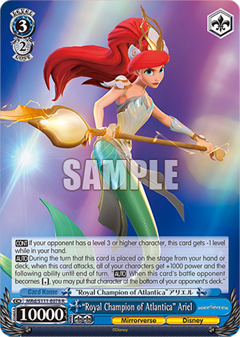 (R) 3/2 Ariel (Mirrorverse/Disney)