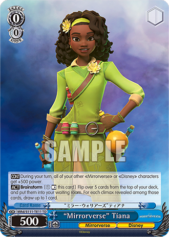 (TD) 0/0 Tiana (Mirrorverse/Disney)