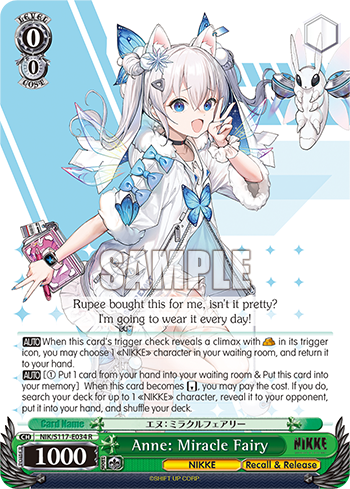 (R) 0/0 Anne (NIKKE/Recall & Release)