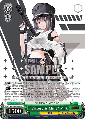 (C) 0/0 Milk (NIKKE/Cafe Sweety)