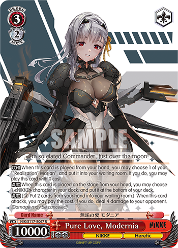 (R) 3/2 Modernia (NIKKE/Heretic)