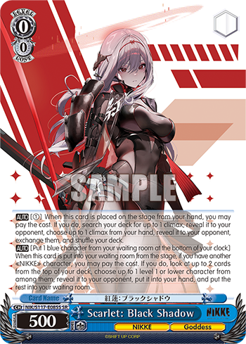 (SR) 0/0 Scarlet: Black Shadow (NIKKE/Goddess)