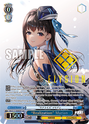 (SSP) 0/0 Marian (NIKKE/Counters)