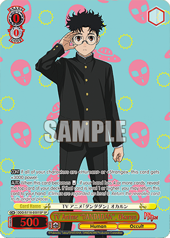 (SP) 0/0 Okarun (Human/Occult)