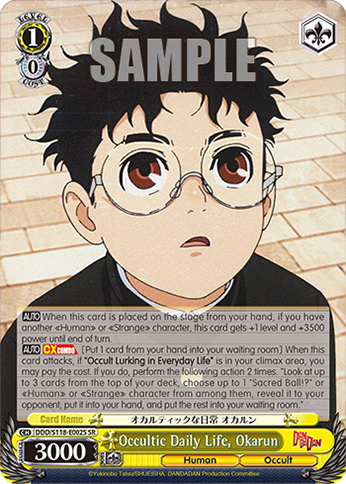 (SR) 1/0 Okarun (Human/Occult)