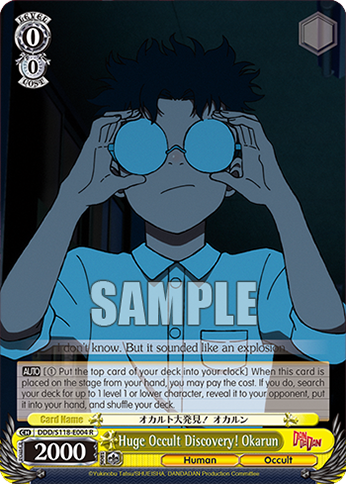(R) 0/0 Okarun (Human/Occult)