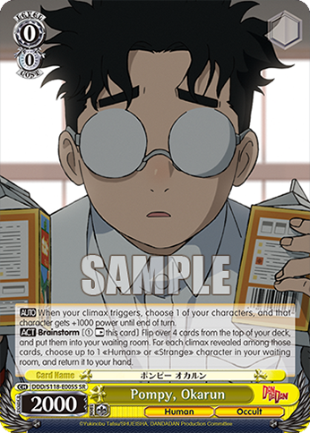 (SR) 0/0 Okarun (Human/Occult)