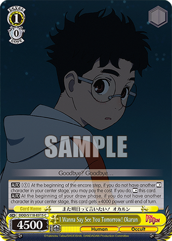(C) 1/0 Okarun (Human/Occult)