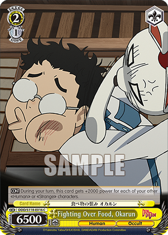 (C) 2/1 Okarun (Human/Occult)