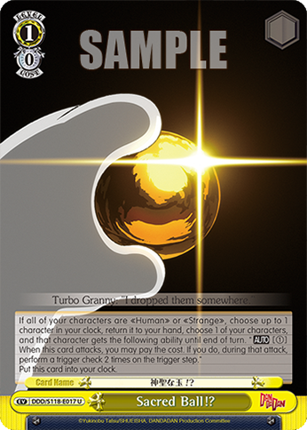 (U) 1/0 Event