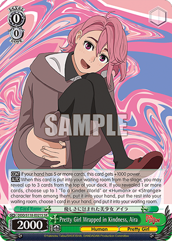 (SR) 0/0 Aira (Human/Bishoujo)