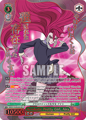 (SEC+) 3/2 Aira (Human/Bishoujo)