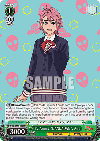 (SR) 1/0 Aira (Human/Bishoujo)