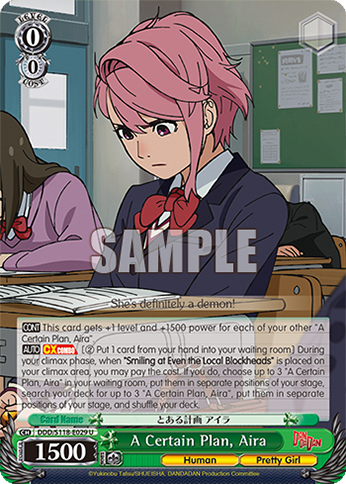(U) 0/0 Aira (Human/Bishoujo)