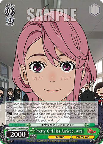 (SR) 0/0 Aira (Human/Bishoujo)