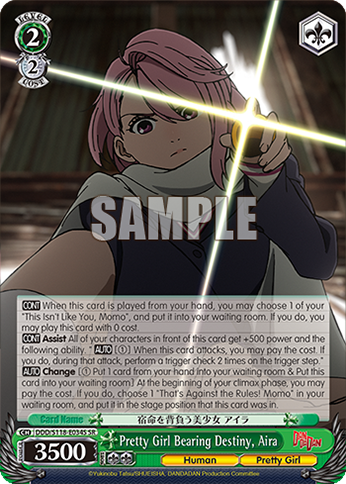 (SR) 2/2 Aira (Human/Bishoujo)