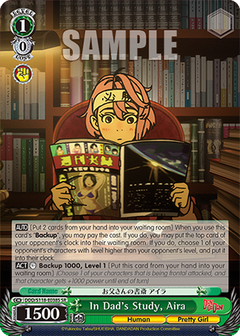 (SR) 1/0 Aira (Human/Bishoujo)